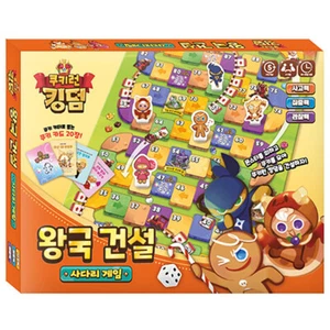 Cookie Run Kingdom Building Ladder Board Game - Picture 1 of 2