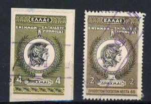 Greece welfare revenues 1956-61 fiscal - Picture 1 of 1