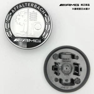 Mercedes-AMG Genuine Affalterbach Logo Hood Emblem (AFFALTERBACH 223) Apple Tree - Picture 1 of 11