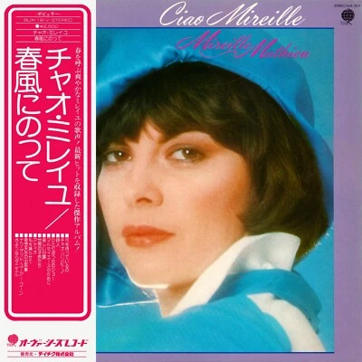 ''CIAO MIREILLE'' Rare MIREILLE MATHIEU Japan LP Unique cover with insert & OBI - Image 1 of 4
