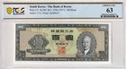 1957 South Korea (Bank of Korea) 100 Hwan, Pick # 21, PCGS Choice UNC 63