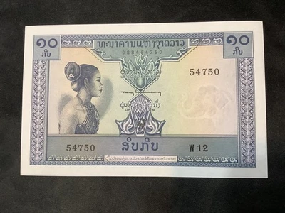 Billete de 10 kips nítidos UNC de Laos 1962.  N3223 Foto 1 de 2