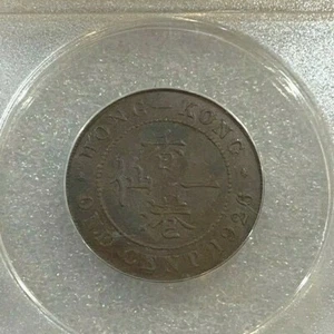 1926 Hong Kong 1 Cent ANACS AU 58 Details ~~ Better Date ~~ - Picture 1 of 3