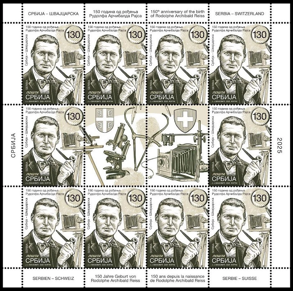 Serbia 2025. Serbia - Switzerland, Rodolphe Archibald Reiss, sheet, MNH - Image 1 of 1