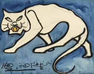 Henri Gaudier Brzeska Cat On The Prowl Canvas Print 16 x 20 - Picture 1 of 4