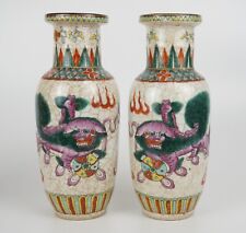 Pair Antique Chinese Famille Rose Crackle Glaze Porcelain Lion Vases 19th C QING