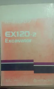 HITACHI EX120-2 EXCAVATOR Parts MANUAL - Foto 1 di 4