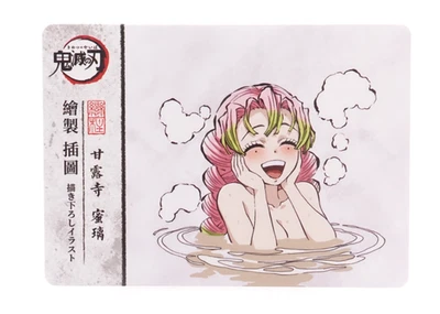 Mitsuri Kanroji Demon Slayer TimeStrata Anime Collectible Trading Card - Image 1 of 2