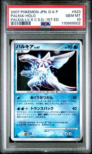 Palkia Holo Pokémon TCG Palkia LV.X Constructed Deck DPBP#523 PSA 10 - Picture 1 of 2
