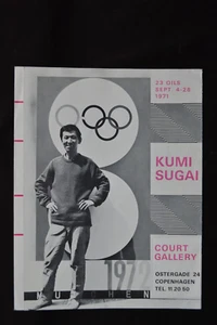 KUMI SUGAI HOFGALERIE KOPENHAGEN AUSSTELLUNGSKATALOG 1971 JAPANISCHE KUNST SELTEN - Bild 1 von 5