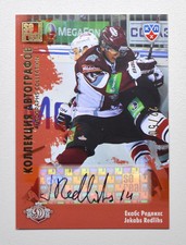 2012-13 KHL All Star Autograph #DRG-S04 Jekabs Redlihs 22/50