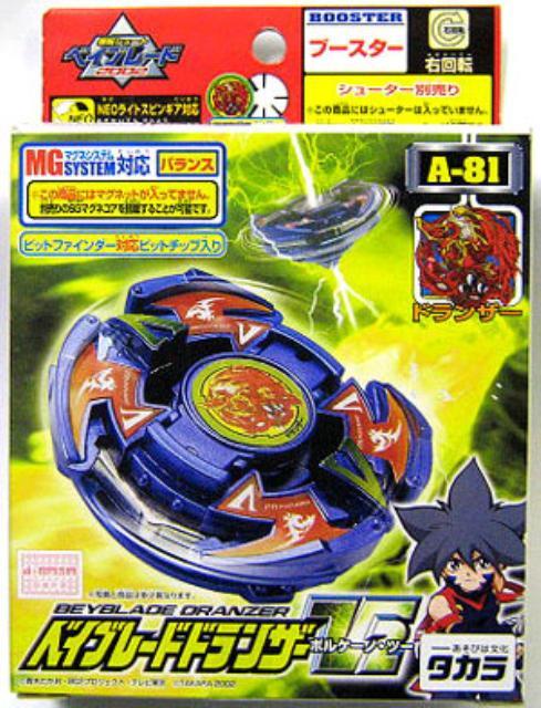Beyblade Burst A-81 DRANZER V2 Dragoon 