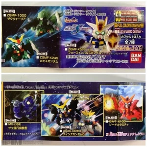 BANDAI GASHAPON SD Gundam Full Color Stage 52 anime figure - Picture 1 of 9