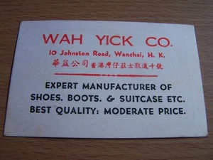 Wah Yick Co Vintage Visitenkarte Wan Chai Hong Kong Johnston Road 1950er - Bild 1 von 2