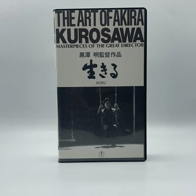 Ikiru The Art Of Akira Kurosawa  VHS Takashi Shimura  Hard Case Masterpiece Vtg - Image 1 of 4