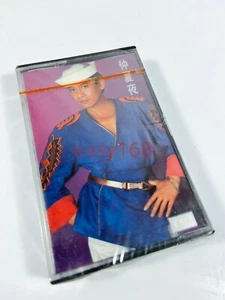 New Sealed Roman Tam 羅文 仲夏夜 Cassette Tape Hong Kong Leslie LP 粵語 HK 1981 - Picture 1 of 6