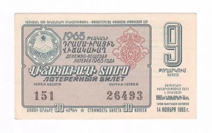 1965 Soviet Armenian Lottery Ticket 9th Issue Nov 14 Armenia Russia UdSSR - Bild 1 von 2