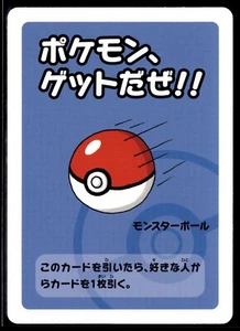 Old Maid Japanese Pokemon Center Red Back 2019 Promo Playing Card - Pokeball - Picture 1 of 2