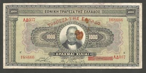 Greece 1,000 Drachmai 4.11.1926; VF; P-100b; BNB-B809c; Lion Gate; Overprint - Picture 1 of 2