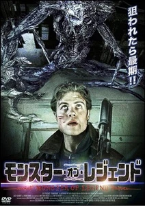 SCARECROW - Japanese original DVD - Picture 1 of 5
