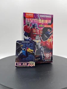 Blokees Transformers Galaxy Version Vol. 06 - Swoop (Dino Mode) Modellbausatz - Neu! - Bild 1 von 2