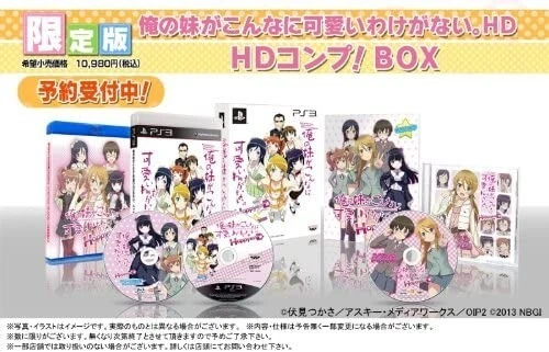 Ore no Imouto ga Konna ni Kawaii wake Ganai Oreimo HD Limited Box PS3 New Japan - Image 1 of 4