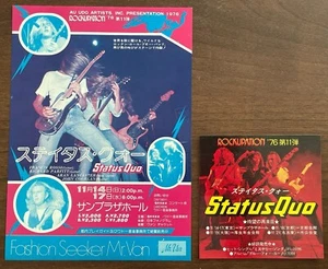 $0 SHIP! Status Quo JAPAN  PROMO tour STICKER & FLYER set MINI poster 1976 orig - Picture 1 of 5