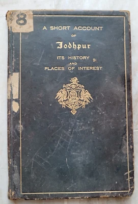 Vintage Old Collectible Jodhpur History Book And Maps Of Ancient Marwar Details - Image 1 of 4