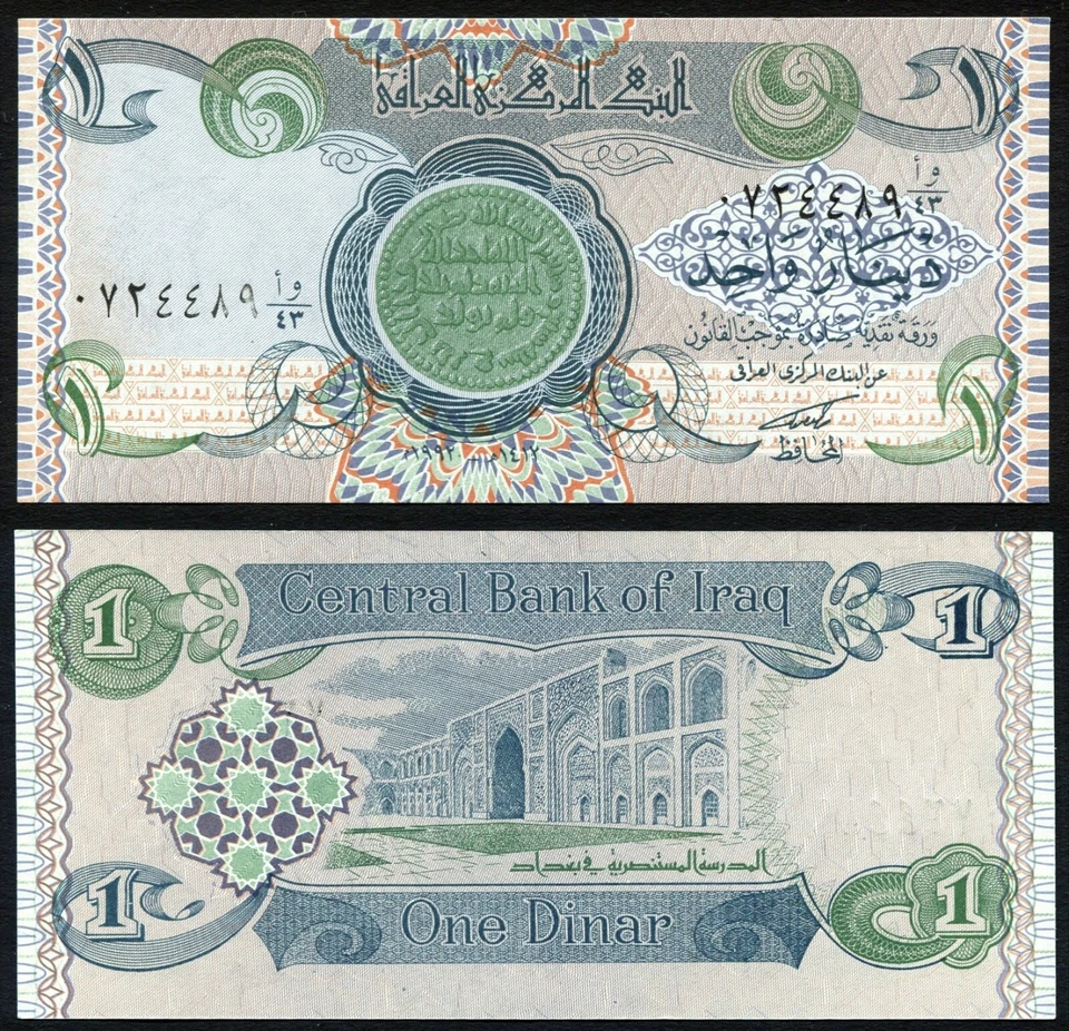 Iraq 1 dinar 1992 Emergency Issue Old Coin Design P79 Dark Blue Signature 24 UNC - Image 1 of 4