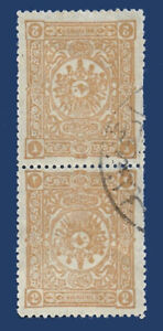 Turcja Ottoman 1892 2 pi. znaczki głowa do głowy tete-beche