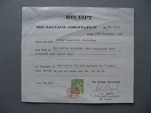 JAPAN, reçu 1985, revenue - Picture 1 of 2
