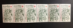 Tangstamps: Thailand 1981 Red Cross Stamp Strip MNH Folded Twice - Picture 1 of 2