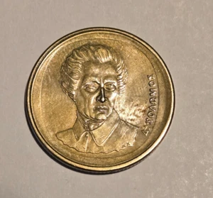 Greece-20 Drachmes-Dionysios Solomos-1990-KM#154-Schon#96 (F6) - Picture 1 of 2
