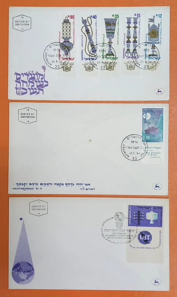 STAMPS ISRAEL 1964/65/66 - Kit 3 FDC First Day Cover - Image 1 of 1