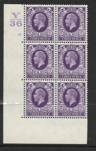 1934 3d Photogravure Control Y36 13 Dot perf type 5(E/I) UNMOUNTED MINT - Picture 1 of 1
