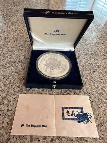 1994 Singapore Silver 5oz GuanYu Medal Rare Cover
