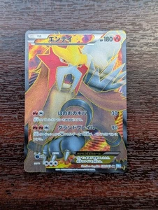 Pokémon TCG Entei EX Full Art 070/069 1st Edition BW4 Dark Rush Japanese NM/LP - Picture 1 of 7