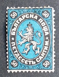 Bulgaria Scott #4 UNUSED hinged 1879 50c black & blue Lion of Bulgaria Rare - Picture 1 of 6