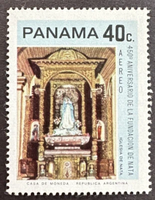 PANAMA 197 Sc #C387 Air Mail MNH OG Nata Church - Image 1 of 2