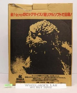 Godzilla vs King Ghidorah Kaiju Monster 1991 Bandai 14" Vintage Action Figure - Picture 1 of 9