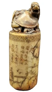 Hand Carved Chinese Soapstone Chop Seal Landscape - Picture 1 of 12