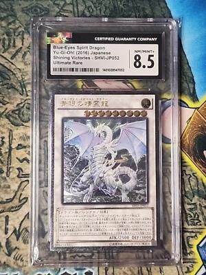 CGC 8.5 NM/M+ 2016 Yu-Gi-Oh Blue Eyes Spirit Dragon SHVI-JP052 UTR Japanese - Image 1 of 2