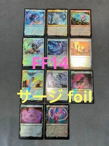 MTG FF FF14 Surge Foil Famous Scenes 11 Stück Set Japanisch - Bild 1 von 13