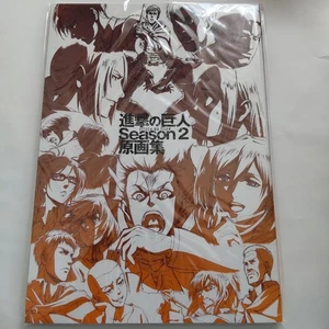 Attack on Titan Staffel 2 Offizielle Kunstsammlung Kunstbuch mit Studio Japan - Bild 1 von 2