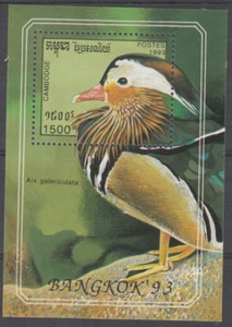 CAMBODIA – 1993 “BIRD – MANDARIN DUCK / BANGKOK’93” SS (MUH) - Picture 1 of 1