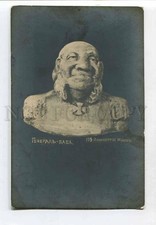 3060960 General the woman ZHUKOV vintage ART NOUVEAU