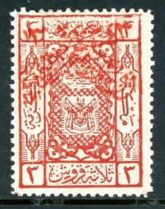 Saudi Arabia 1925 Nejd First Issue 3pi Brown Red - Red OP Scott #19 Mint Q811 - Picture 1 of 6