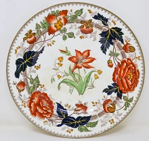 1879 Wedgwood Horticultural 10-7/8" Plate Polychrome Hand-Ptd Brown Transferware - Picture 1 of 15