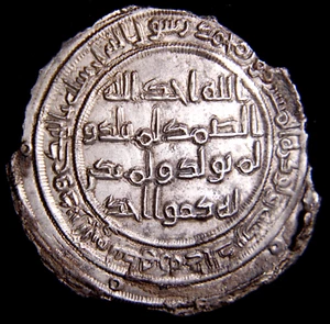 RARE Islamic, Umayyad Caliphate, 'Abd al-Malik ibn Marwan Wasit 85AH Silver Coin - Picture 1 of 4