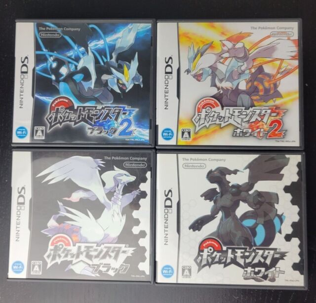 Pokemon Black 2 and White 2 Rom Download (Japanese) 